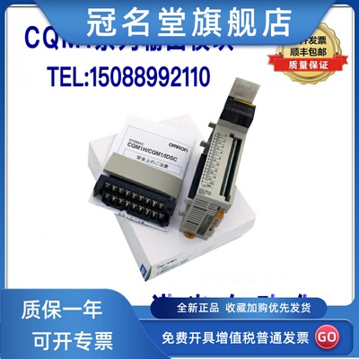 PLC输出模块 CQM1-OD212 222 OC221 211 M213 0D214 OD216