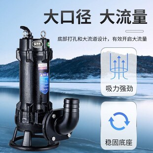 送5米水带不锈钢切割式污水泵220V抽粪泥浆泵养猪场Y排污泵潜水泵