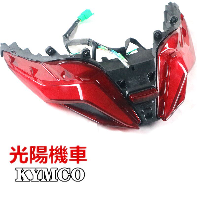 光陽機車CK150T-15.JOCKEY125CK125GT-10动丽G150/125后尾灯壳总