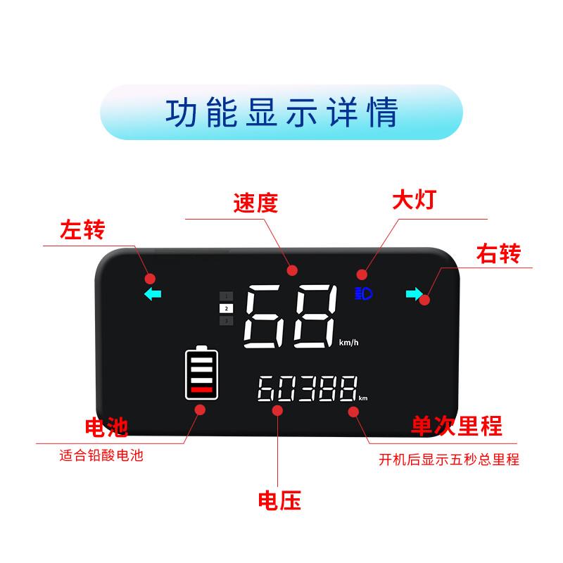电动车仪表显示屏通用液晶里程速度表B48V60V72V码表电量表总成