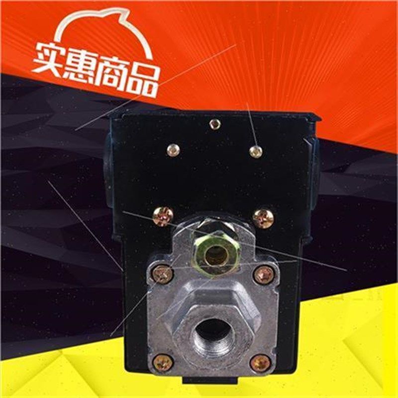 现货速发空压机配件压力控制开关卧式H气压自动开关打气泵空气压,农机/农具/农膜,播种栽苗器/地膜机,淘宝优惠券,粉丝福利购,淘宝优惠卷