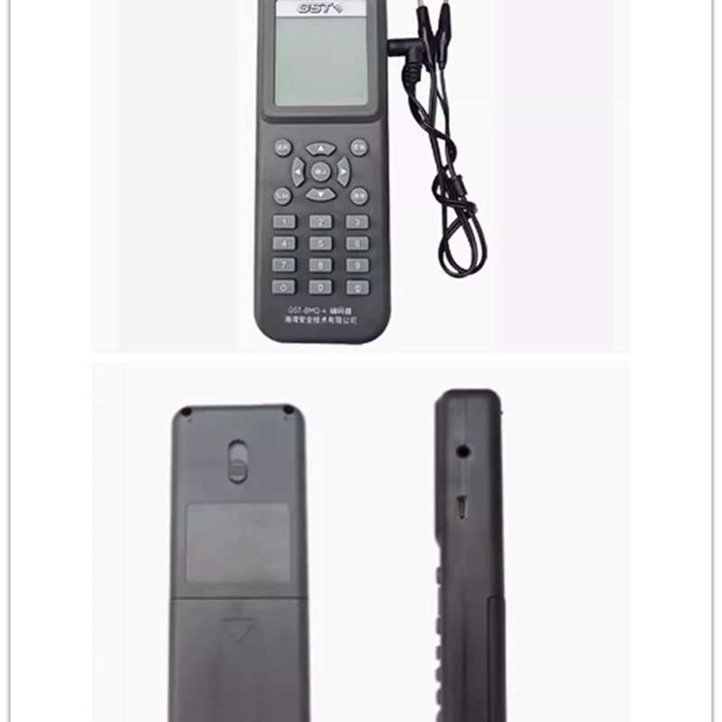 海湾 电子编码器GFST-BMQ-4