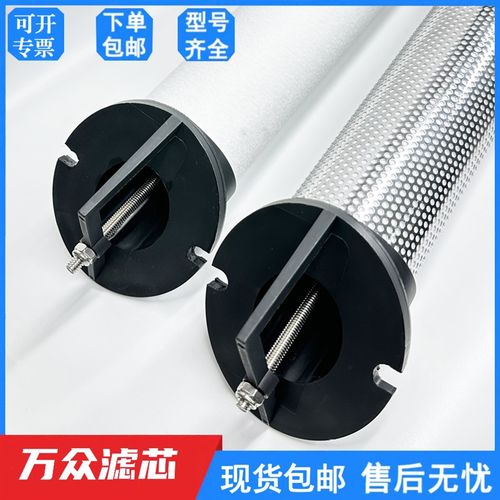 适用干燥机压缩g空气精密过滤器滤芯EP14-T EP18-A EP22-A现货