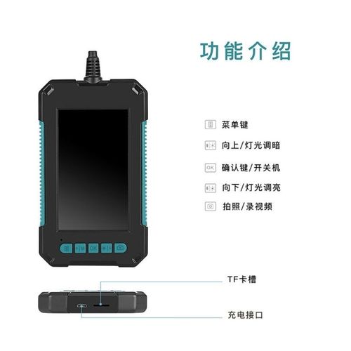 龙代longdai工业内窥t镜高清双镜头防水P40工业内窥镜4.3寸屏