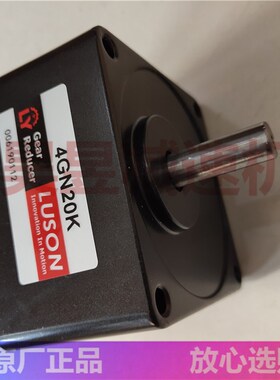 2IK6GN-A 21K6GN-CT(Y) 2GN120K 输送机传送马达 ULUSON减速电机