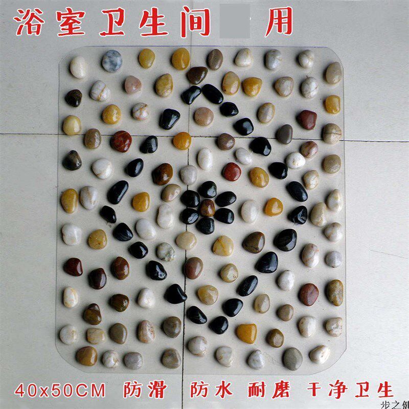 按摩穴位天然g包指邮垫脚按摩石子垫G足底公园雨花石鹅卵石垫压板