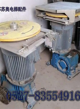迅达9300扶梯主机自动扶梯r减速箱ET125/I=24.5迅达扶梯马达7.5KW