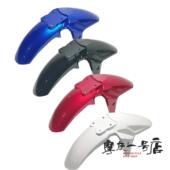 适用国三四GSX250mR A前挡泥板前泥瓦GSX250R前护泥板摩托前挡泥