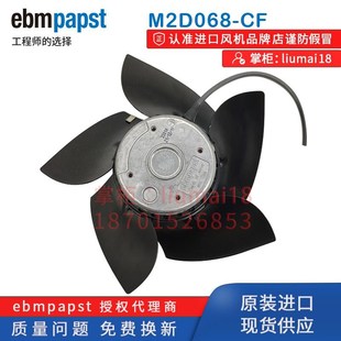 1PH7系列主轴电机 M2D0R68 380V包 新款 M2D068