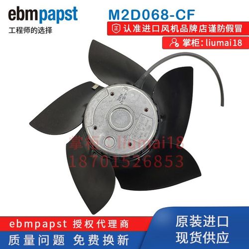 新款M2D068-BF 1PH7系列主轴电机  M2D068-CF M2D0R68-DF 380V包