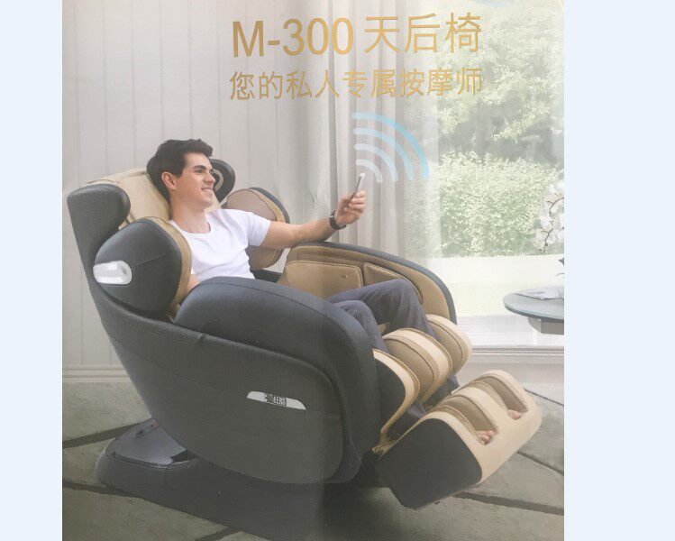 芝华仕按摩椅配件 nM300背部行走电机 总承 上下走动机芯