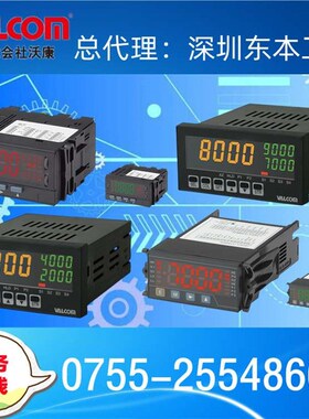VGM2-2SkO-A3-1-4沃康valcom压力仪表