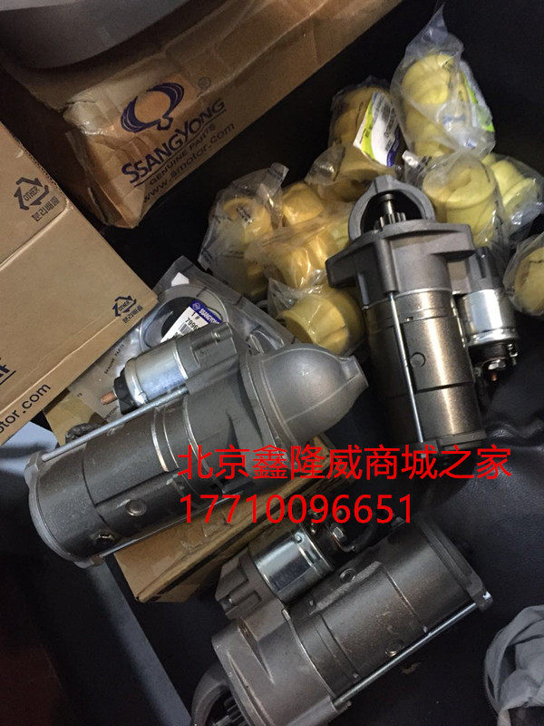 韩国双龙 爱腾 享御 路帝雷v斯特柯兰多  起动机 发动机马达启动