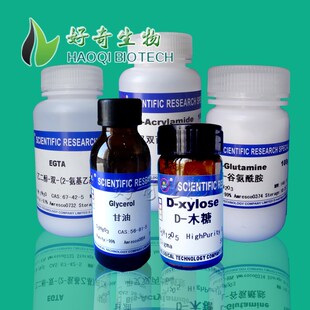 实验试剂 质粒小N量提取试剂盒