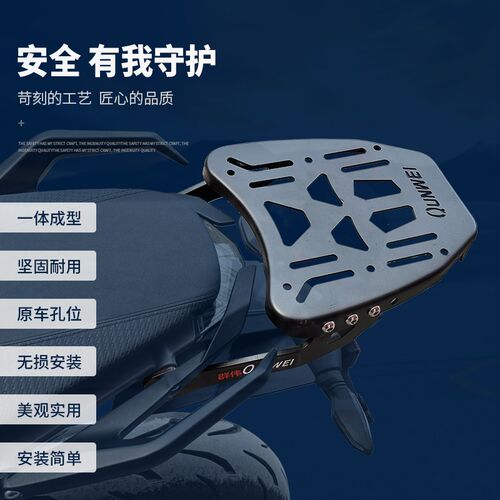 适用24款KTM390摩托车tDUKE390尾架后货架尾背箱支架行李架改装件