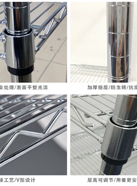 艾科堡不锈钢货架4层1m370*533*1800镀铬线网移动展示架仓储货架