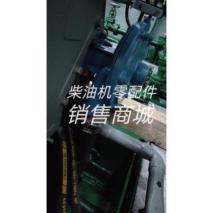 上柴12V135发动机772C 000B海水泵铜芯