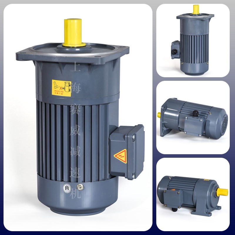 齿轮减速机CV CjH-1 2 3 4 5 18 22 28 32三相交流国标铜线