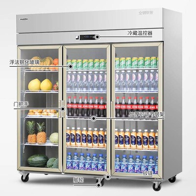 澳柯商用冷藏示柜展 V29749C-917XJ 917X玛G 14SJ27X 1427XG
