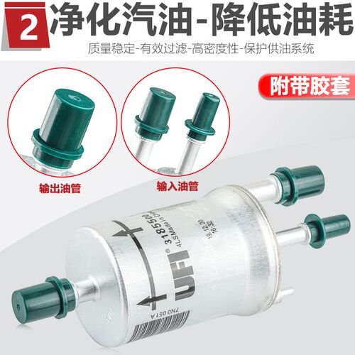 适配12-16款夏朗1p.8T2.0T汽油滤芯器 汽滤 汽油格 燃油滤