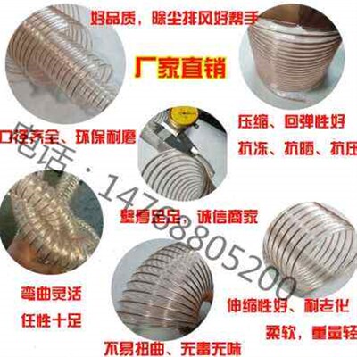 新品热卖pu聚氨酯钢丝通风管工业吸尘除尘软管耐磨puV钢丝伸缩管3