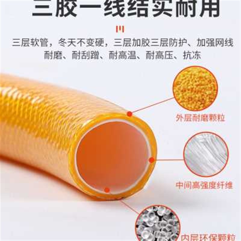 冬天不硬bpvc软管橡胶牛筋水管浇花洗车防冻水管4分6分1寸加厚软