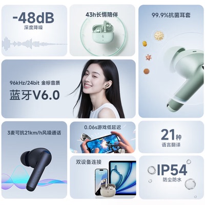 漫步者Lolli Pro SE真无线主动降噪蓝牙耳机