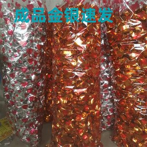 成品金元宝1000个规格9-11元宝纸箱速发