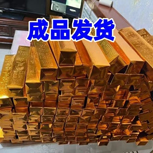 卡纸成品大金条金砖纸箱80根装箱装包邮摆件