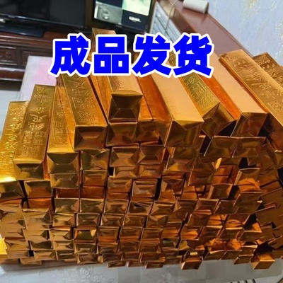 卡纸摆件成品大金条金砖可直接用