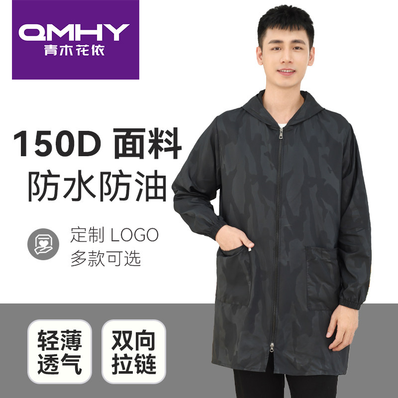 罩衣男防水防油防尘工作服大褂长袖秋冬新款薄款透气家用厨房围裙