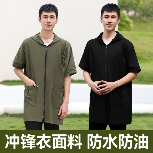 夏天薄款短袖罩衣夏季工作服男女款单层透气防水防油干活外套围裙