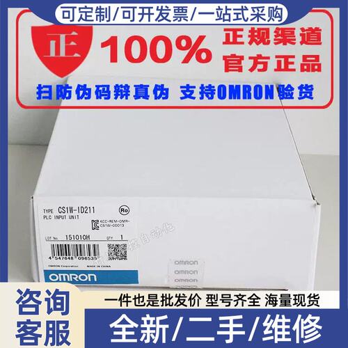 议价议价CQM1-CPU43-V1正品 包装 质保一年