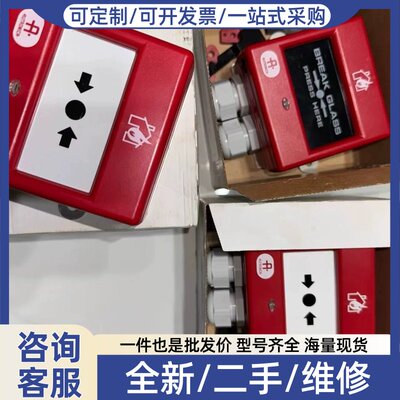 议价议价奥特罗妮卡AUTROCA M.C.P手动报警按钮 116-BF-510WP-HM