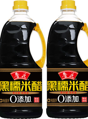 鲁花黑米香醋1L 黑糯米酿造 固态发酵 厨房调料调味品