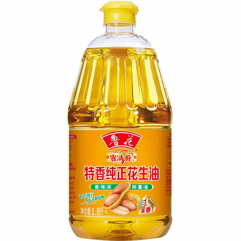 鲁花吉满厨纯正花生油1.8L一级食用油煎炒炸团购中秋节福利