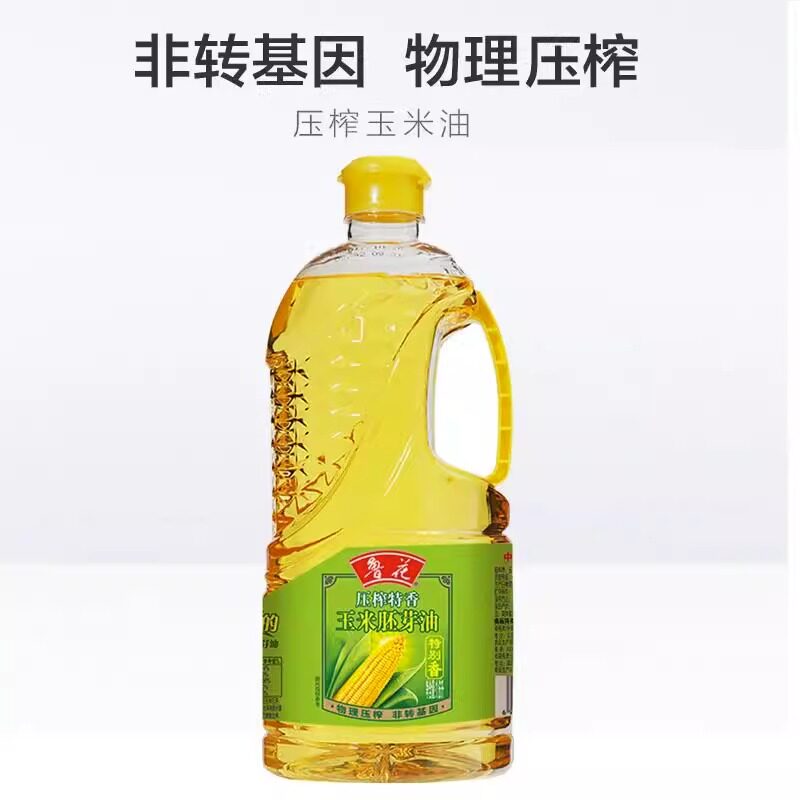 鲁花物理压榨玉米胚芽油1.6L