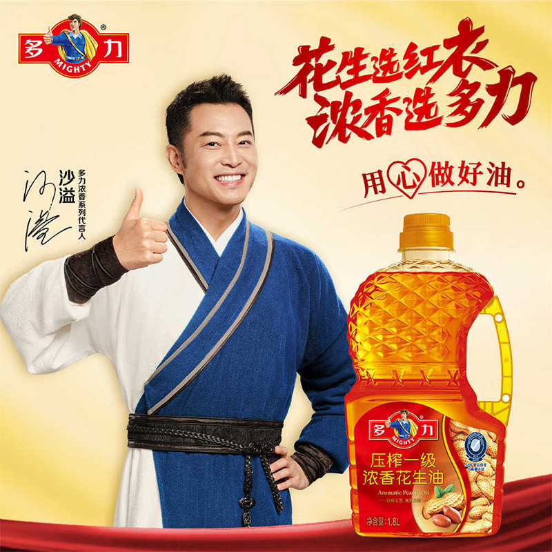 多力压榨一级花生油1.8L浓香蒸炒食用油家用烹饪油批发