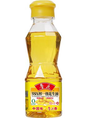鲁花5S压榨一级花生油200ml小瓶家用炒菜食用油团购宿舍员工礼品
