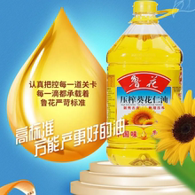 鲁花压榨葵花仁油5L 葵花籽油900ml物理压榨食用油家用1.6L植物油