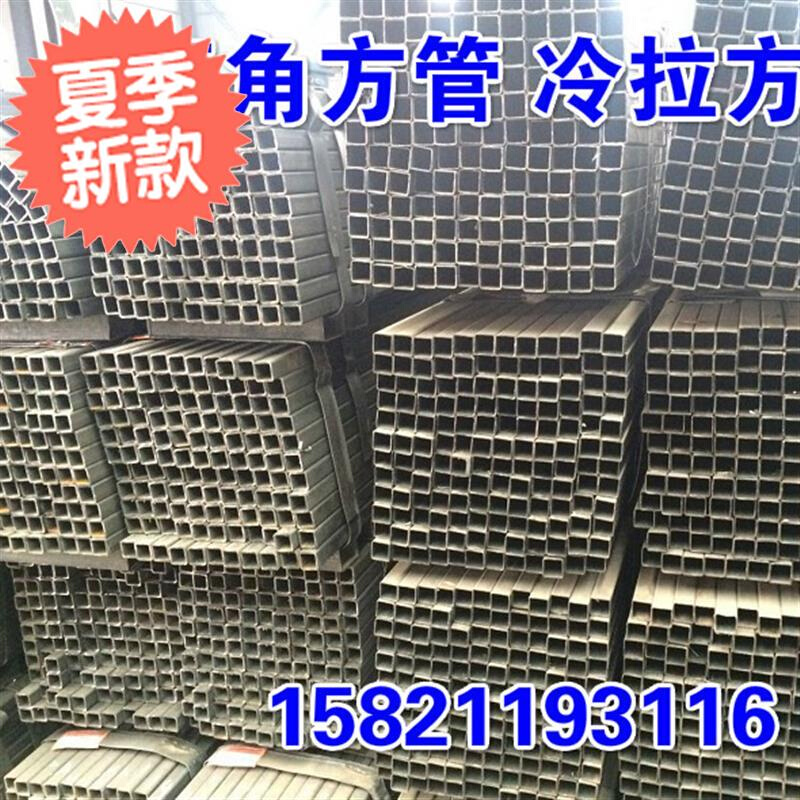 方管钢材20x20x方.5黑铁5方管25x50x带冷拔2管38x38x1.5镀锌3方管