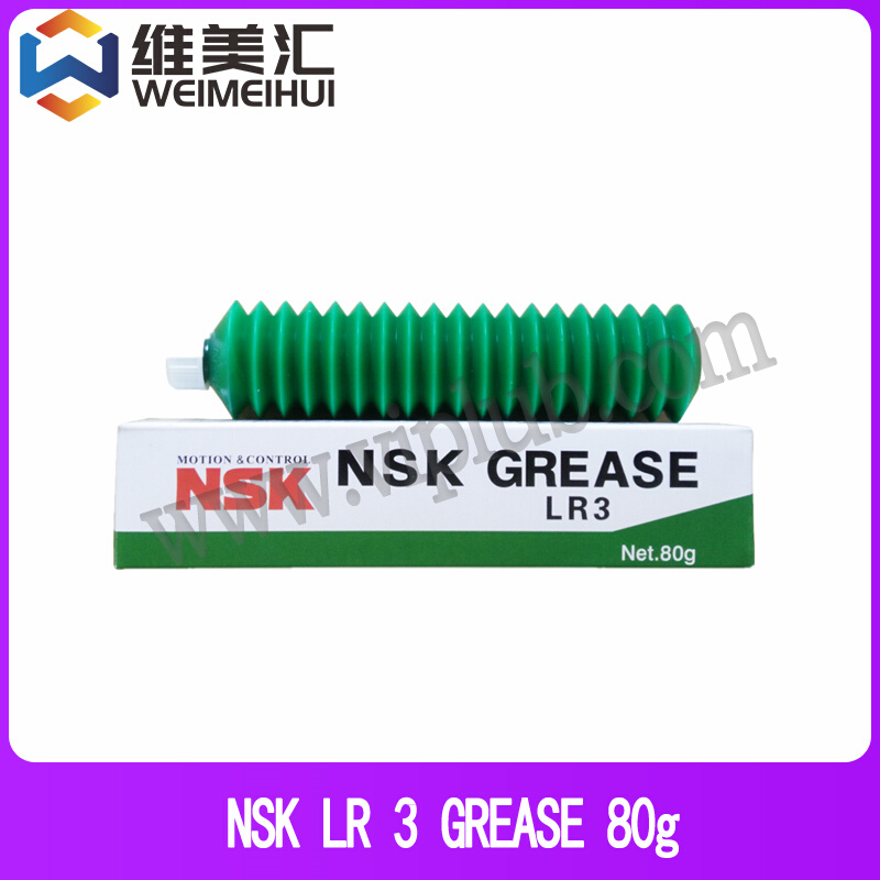 NSK LR3润滑脂润滑剂 80g包邮-封面