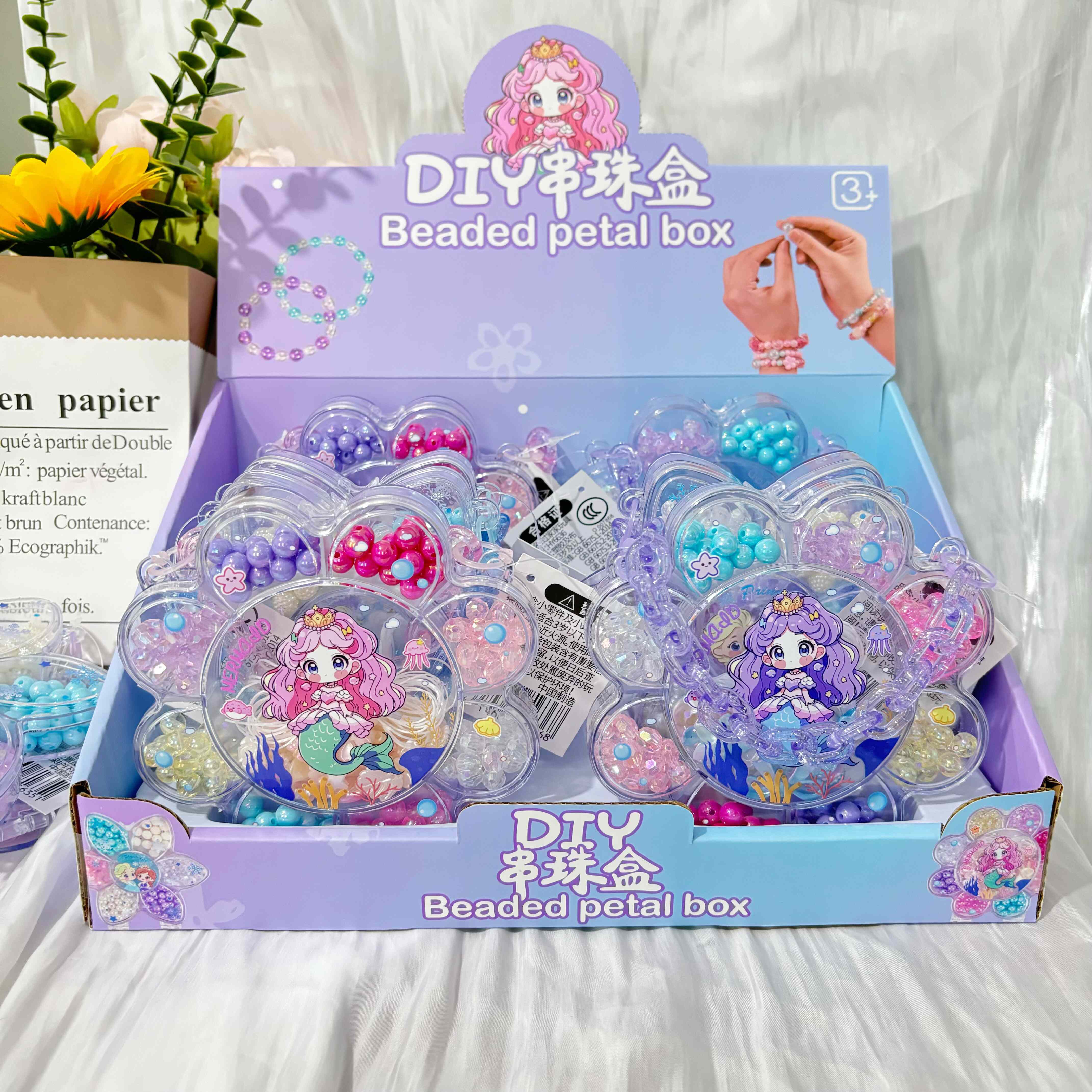 儿童手工diy串珠项链穿珠子首饰盒幼儿园女孩美人鱼玩具生日礼物
