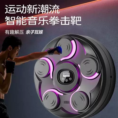 Smart music boxing electronic percussion instruments for adults for training