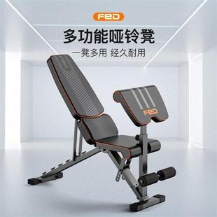 哑铃凳山羊挺身凳罗马椅多功能折叠健身锻炼椅子家用卧推凳套装