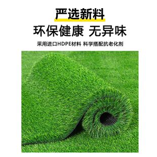 仿真草坪地毯假草皮绿色塑料围挡人工草地铺垫幼儿园人造地垫户外