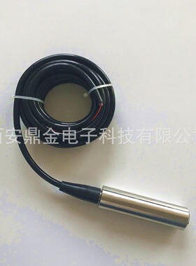 静压式液位传感器变送器 电流输出型 4-20mA输出