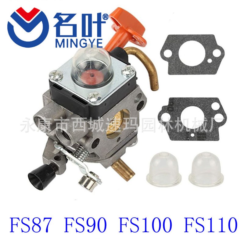 名叶厂家化油器适用于 FS87 FS90 FS100 FS110 FS130 HL90 HL95