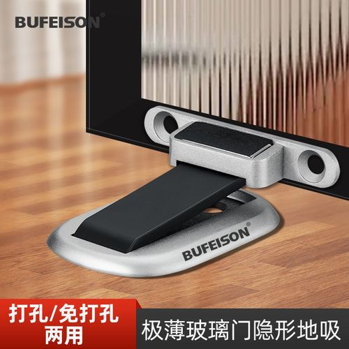 超薄隐形地吸免打孔新款防撞极窄边框铝合金强磁玻璃门门吸新款