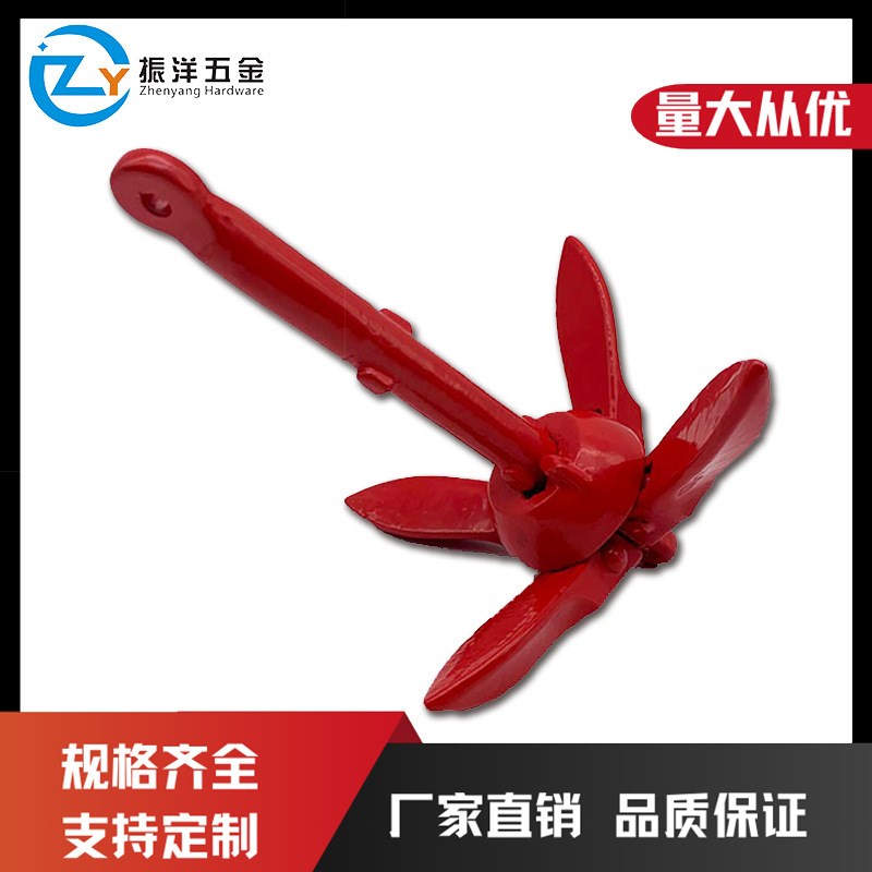 碳素钢红色折叠锚船用五金件1.5kg喷漆船锚游艇锚套装橡皮艇船用